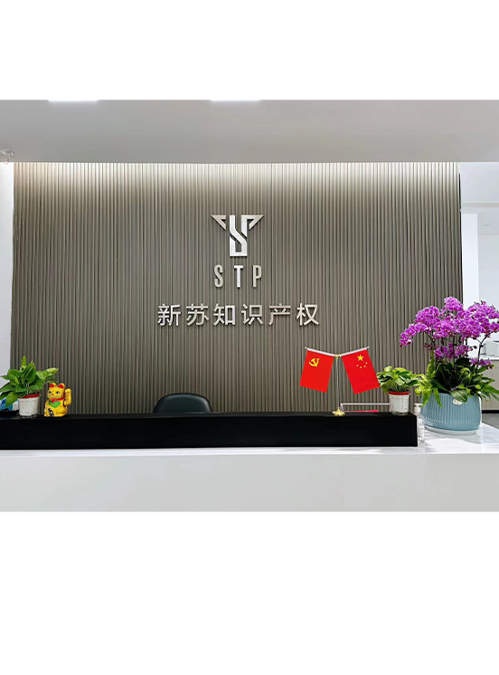 廣東三藍環保科技有限公司